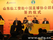 SDLG joins hands with CSL as forerunner of sports marketing