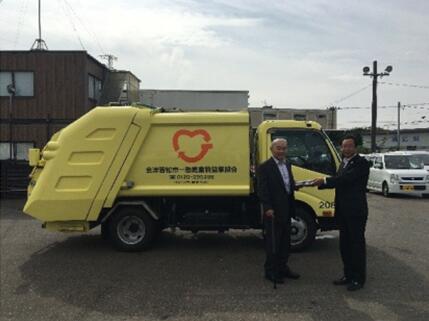 ZOOMLION Waste Compactor Delivered in Fukushima of Japan