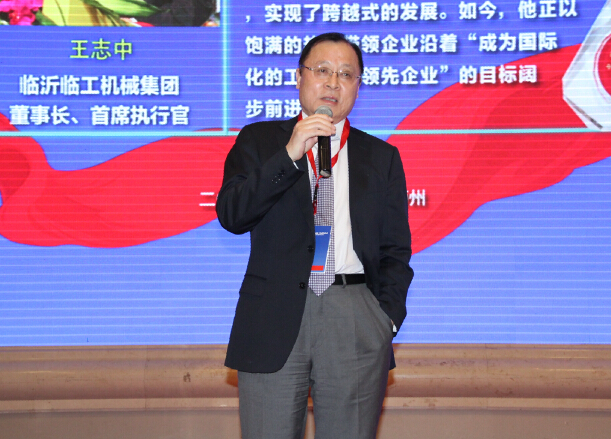 SDLG Chairman Wang Zhizhong wins 