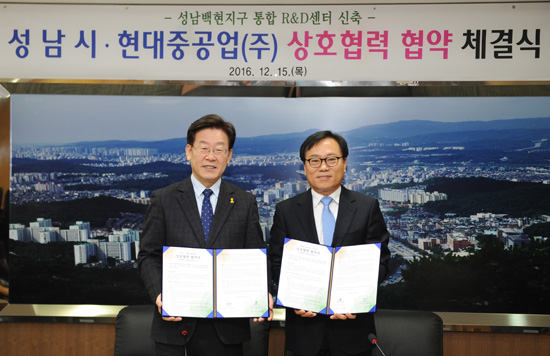 Hyundai Heavy Industries Proclaims Technology-centered Management Innovation