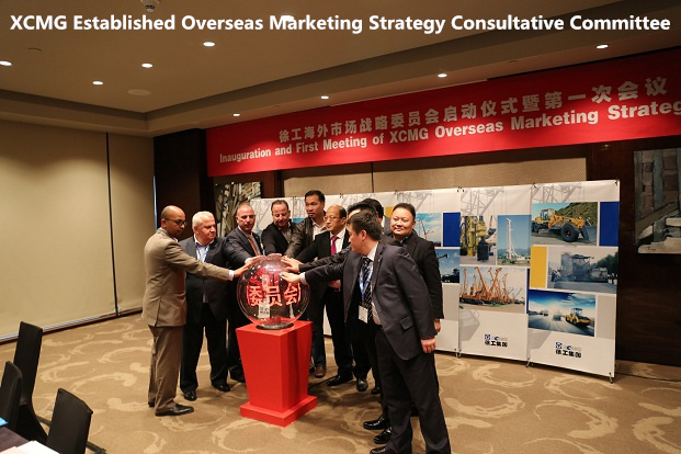 XCMG Established Overseas Marketing Strategy Consultative Committee